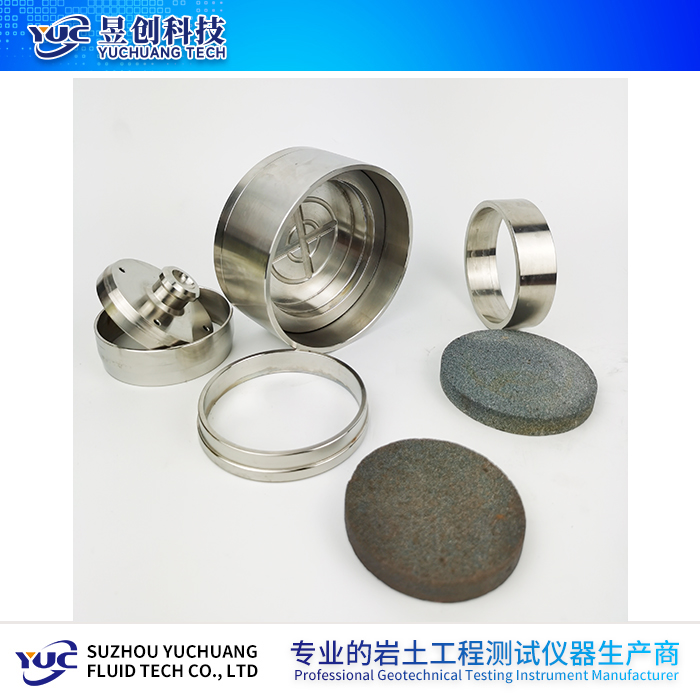 固結儀容器配件（傳壓蓋、護環(huán)、導環(huán)、容器本體、透水石）